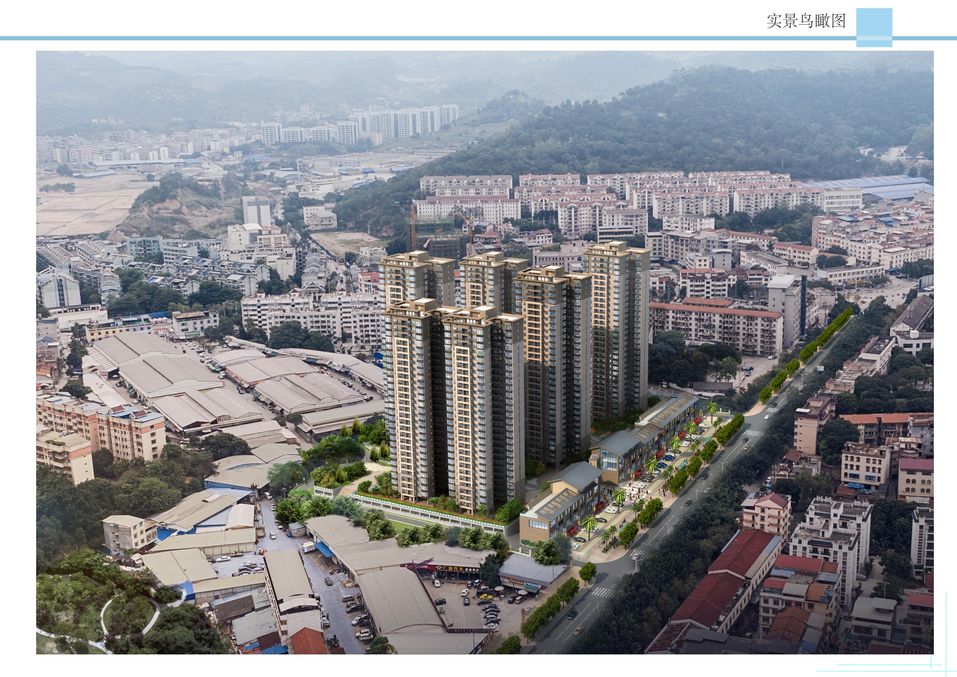 百色市右江區(qū)城西片區(qū)棚戶區(qū)改造項(xiàng)目A 地塊——1、2#樓_10