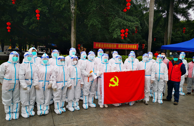 眾志成城，共抗疫情