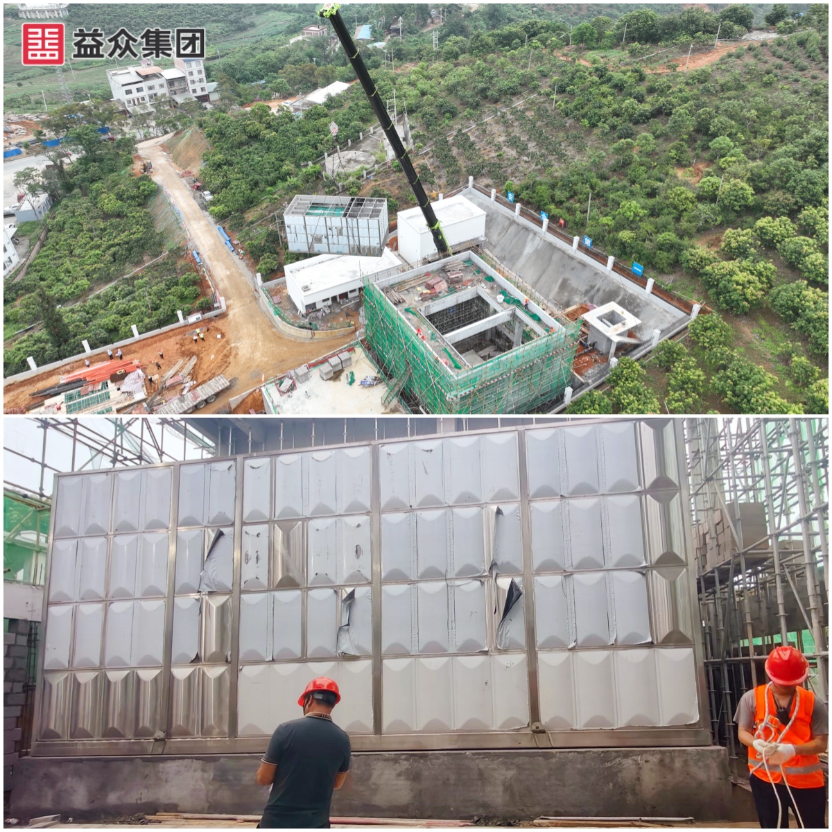 廠區(qū)設(shè)備完成一體化凈水設(shè)備過濾池、絮凝沉淀池箱體安裝圖-拼圖