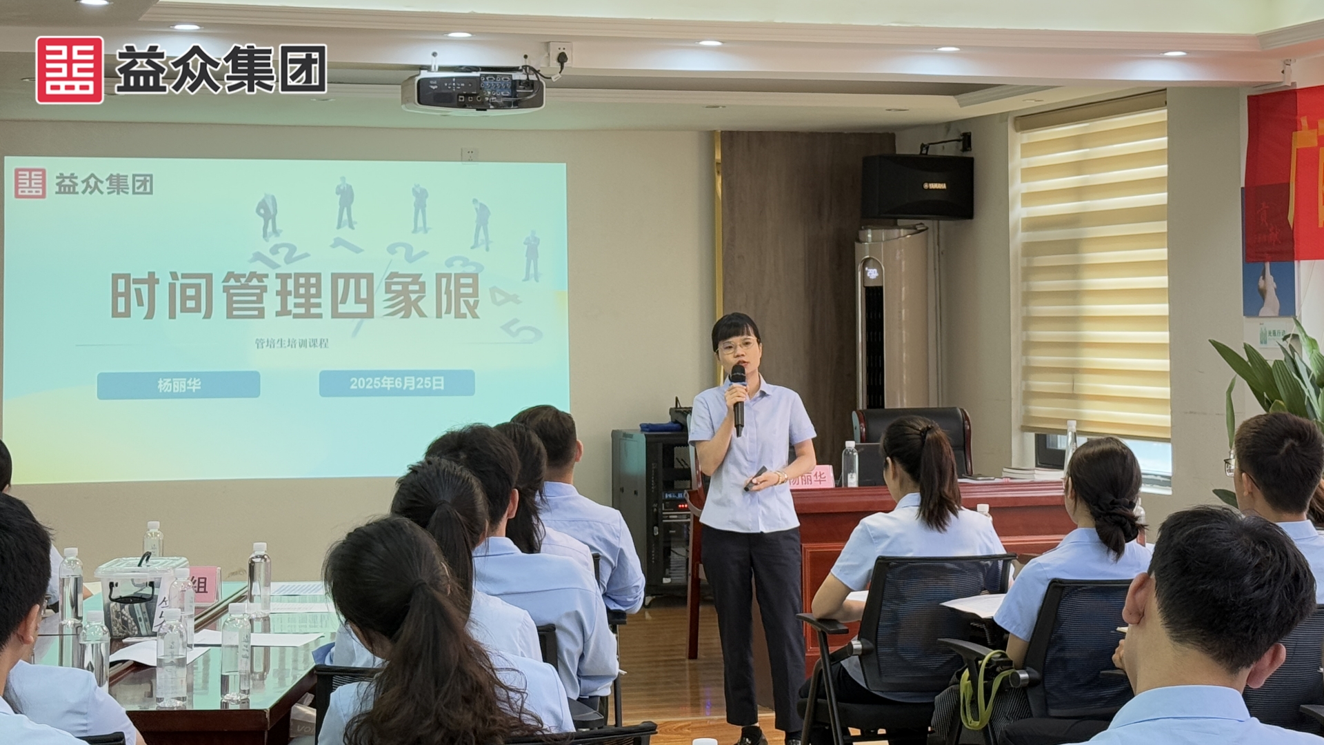 時間管理_副本