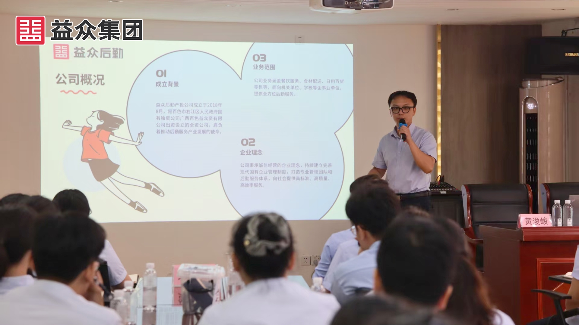 黃浚峻_副本
